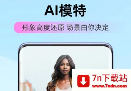 爱云画AI2026最新版本 爱云画AI2026最新版本