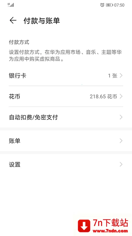 ��Ϊhmscore��׿���ֻ���v6.15.4.342 �ٷ������ͼ