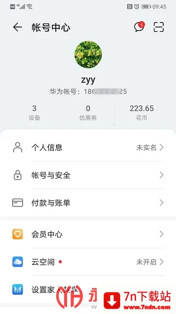 ��Ϊhmscore��׿���ֻ���v6.15.4.342 �ٷ������ͼ