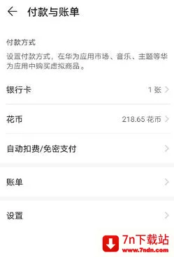 ��Ϊhmscore��׿���ֻ���