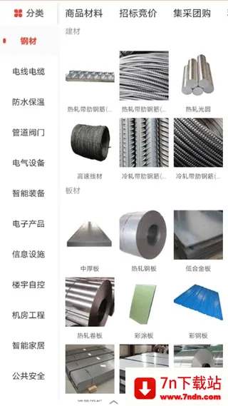 ��Ӫ��v3.4.99 �ٷ������ͼ