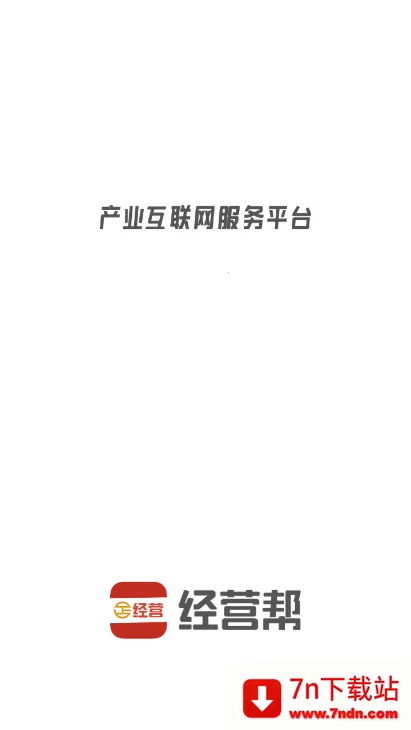 ��Ӫ��v3.4.99 �ٷ������ͼ