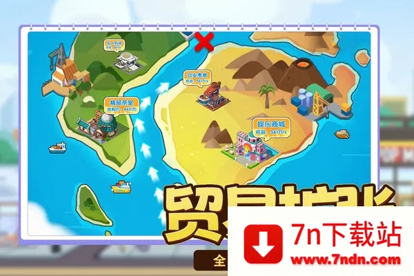 ��ҵ���������ֻ���v1.0.10 ��Ѱ��ͼ