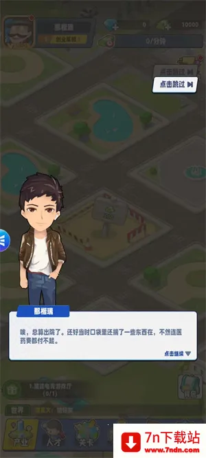 ��ҵ���������ֻ���