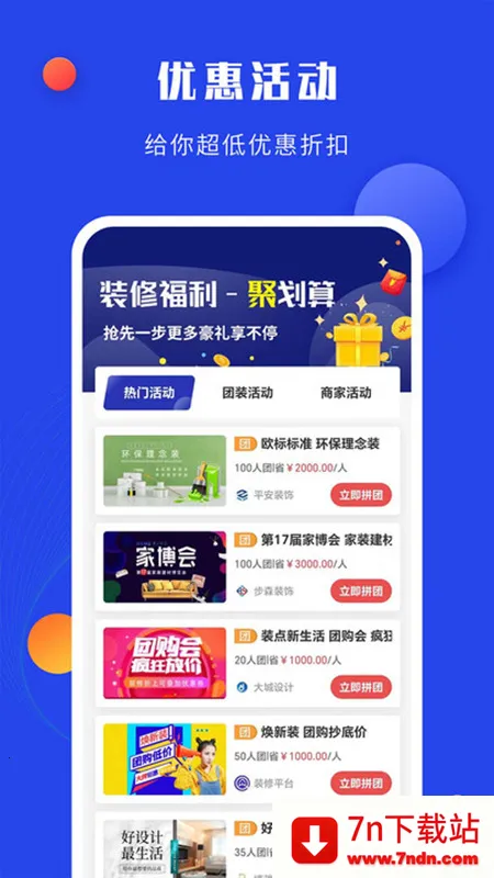 סС��v1.1.0 �ٷ������ͼ