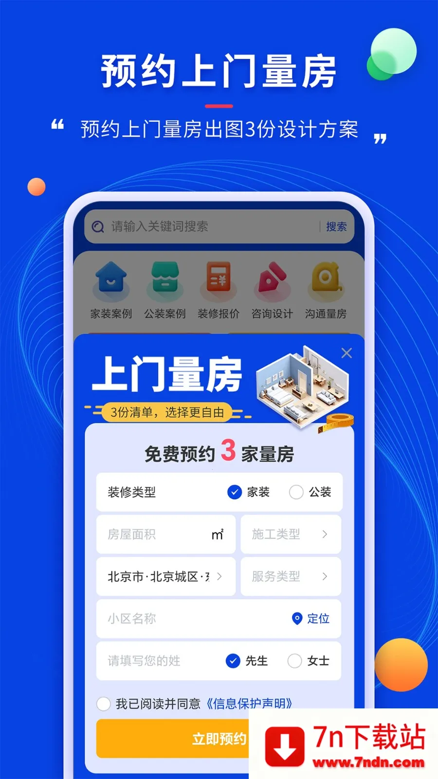 סС��v1.1.0 �ٷ������ͼ