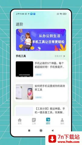 �����v1.0.0 �ֻ����ͼ