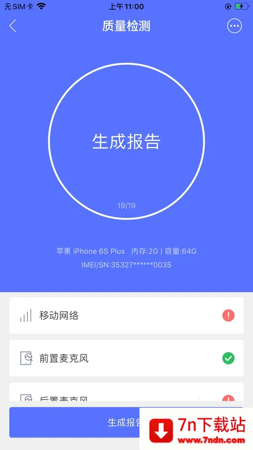 �����v1.0.0 �ֻ����ͼ