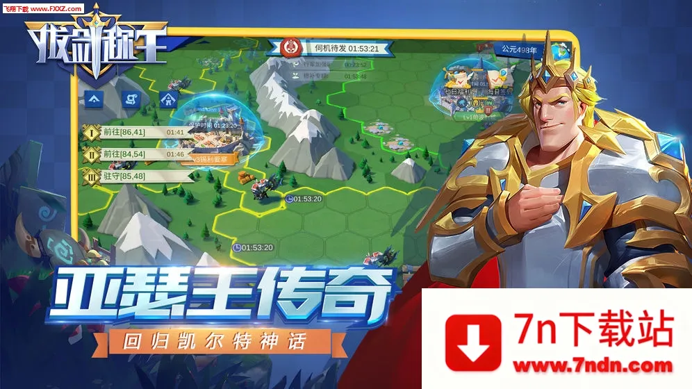 �ν�����v1.14.0 �ٷ������ͼ