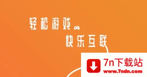 云游互娱2026最新版本 云游互娱2026最新版本