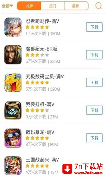 ���λ���2026���°汾v3.7.1 �ٷ������ͼ