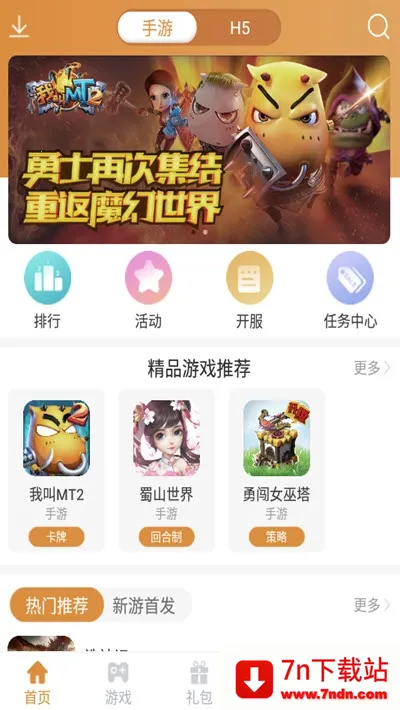 ���λ���2026���°汾v3.7.1 �ٷ������ͼ
