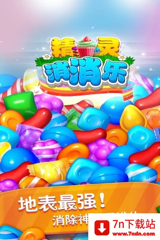 ����������2026�ٷ����°汾v4.0.8 �ֻ����ͼ