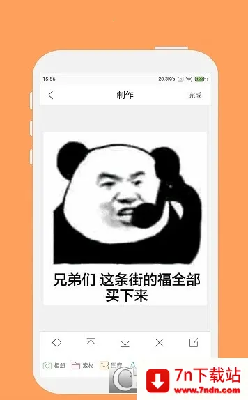 ��ͼ���ּ���2026���°汾v6.7.1 �ٷ������ͼ