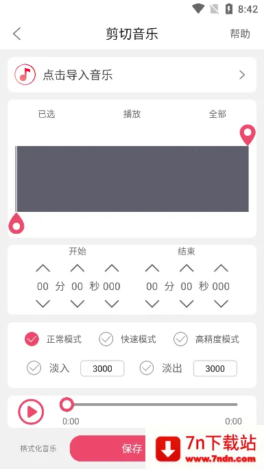 ��ͼ���ּ���2026���°汾v6.7.1 �ٷ������ͼ