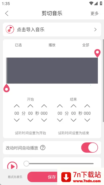 ��ͼ���ּ���2026���°汾v6.7.1 �ٷ������ͼ