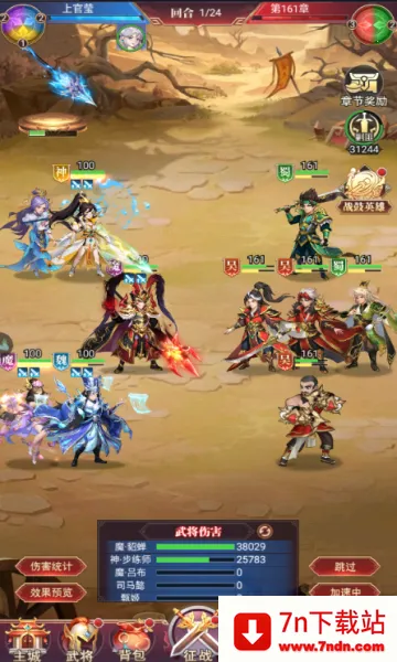 ����־ս��2026�ٷ����°汾