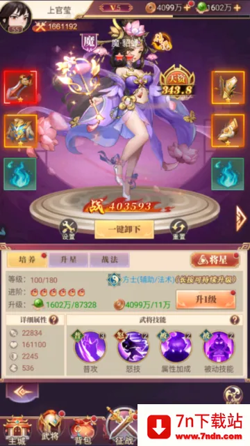 ����־ս��2026�ٷ����°汾v1.0.0.4 �ٷ������ͼ