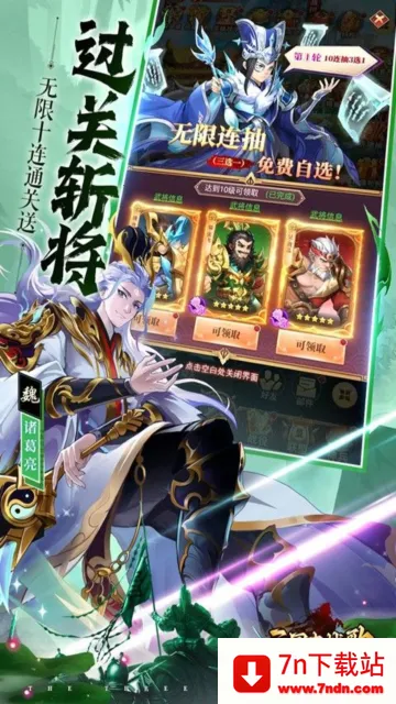 ����־ս��2026�ٷ����°汾