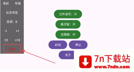 游界琴魔弹琴2026官方正版 游界琴魔弹琴2026官方正版