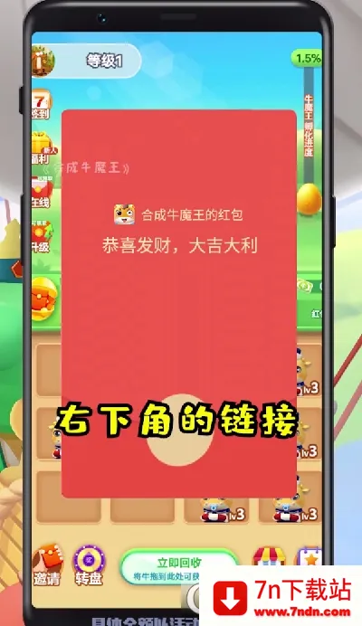 �ϳ�ţħ��v1.003 �ٷ������ͼ