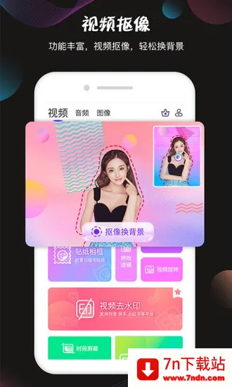 ��Ƶ����v5.6.3 �ֻ����ͼ