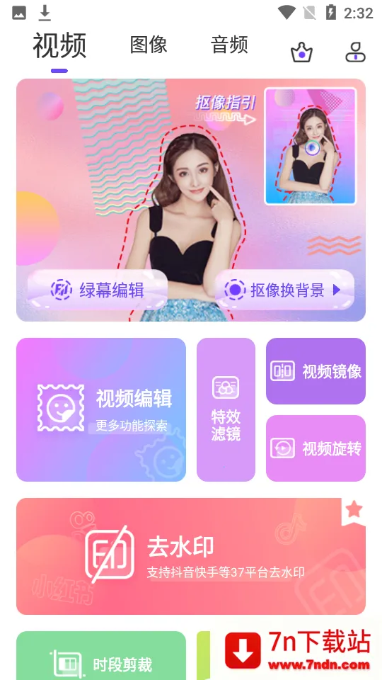 ��Ƶ����v5.6.3 �ֻ����ͼ