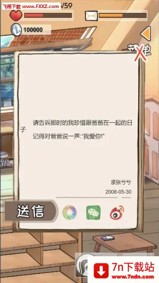 ʱ���ʲ�v1.01014 ��׿���ͼ