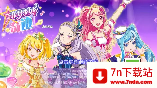 ������Ů�漣��׿���ֻ���v1.3.0 ��׿���ͼ