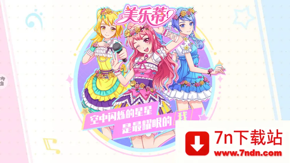 ������Ů�漣��׿���ֻ���v1.3.0 ��׿���ͼ