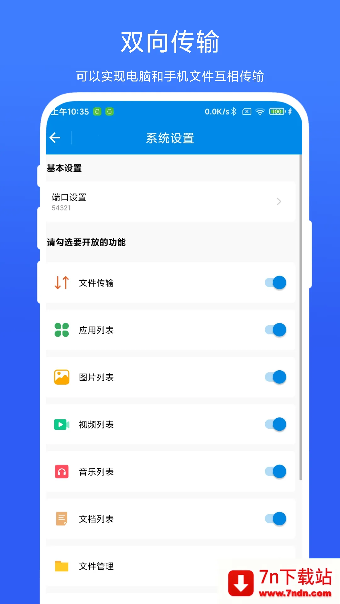 ��Ͷ��2026�ٷ����°汾V1.0.1 ��Ѱ��ͼ