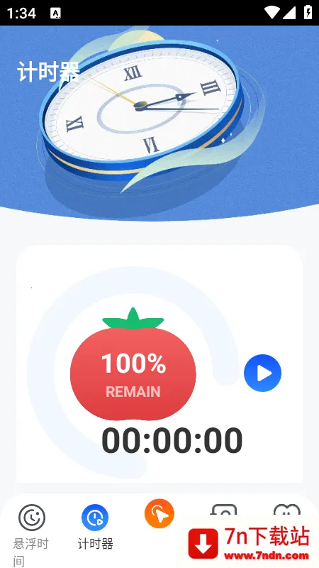 �Զ�������Xcon2026���ذ�װv2.5.7 �ֻ����ͼ