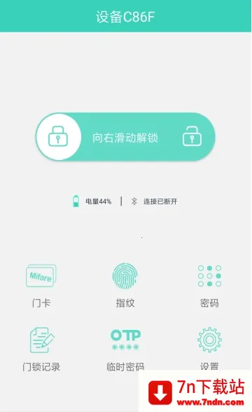 ��˶����v1.2.4 �ٷ������ͼ