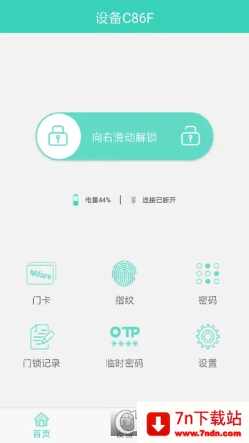 云硕物联 云硕物联
