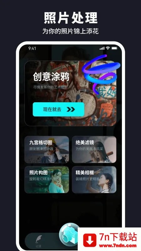 ˮ�����v1.0.1.101 �ֻ����ͼ