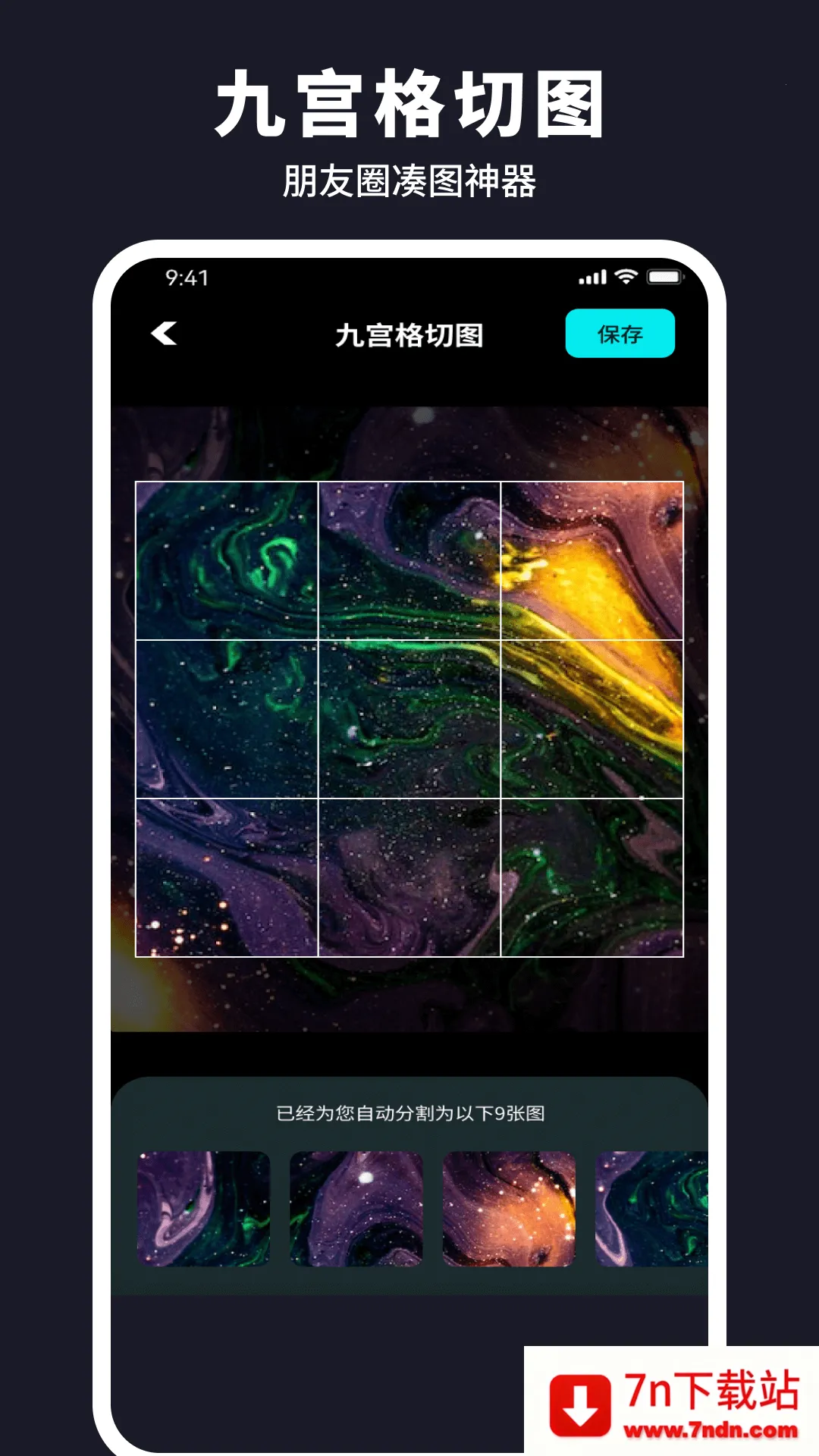 ˮ�����v1.0.1.101 �ֻ����ͼ