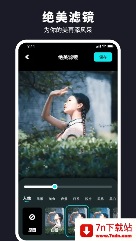 ˮ�����v1.0.1.101 �ֻ����ͼ