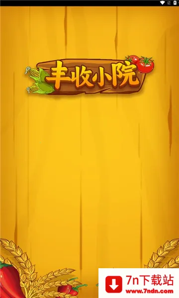 ����СԺ2026���ذ�װv1.0.4 �ٷ������ͼ