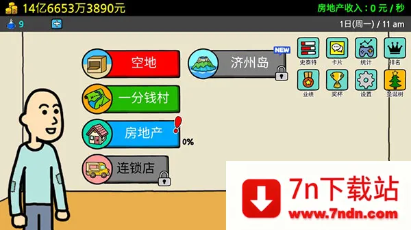 ����ؤ32026�ٷ����°汾v1.5.4 ��׿���ͼ