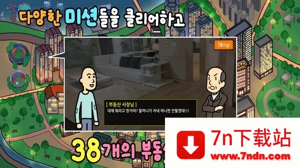 ����ؤ32026�ٷ����°汾v1.5.4 ��׿���ͼ