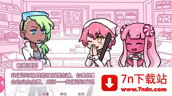 ϣ�������ռ��ǹ�2026�ٷ�����v2.9.2 �ֻ����ͼ