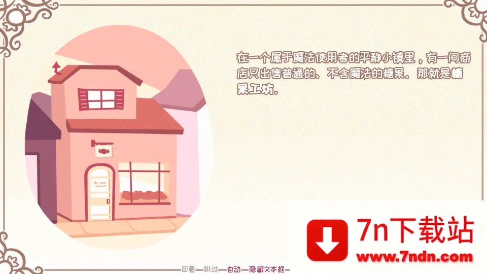 ϣ�������ռ��ǹ�2026�ٷ�����v2.9.2 �ֻ����ͼ