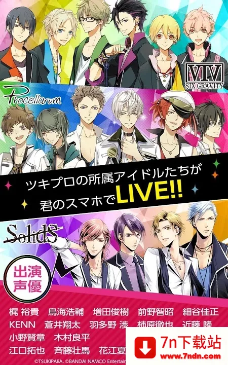 ��֮����2026�ٷ�����v1.2.13 �ֻ����ͼ