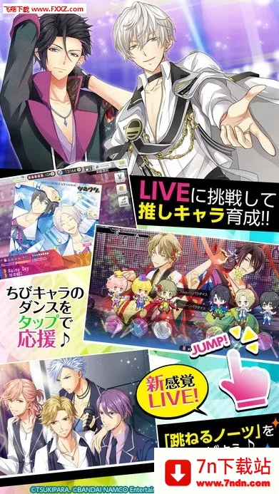 ��֮����2026�ٷ�����v1.2.13 �ֻ����ͼ