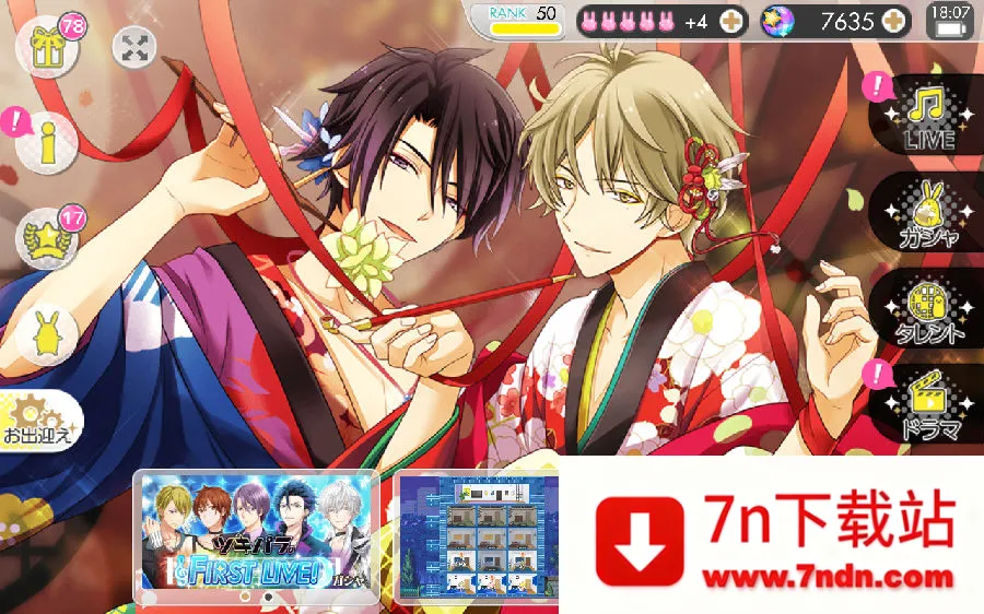 ��֮����2026�ٷ�����