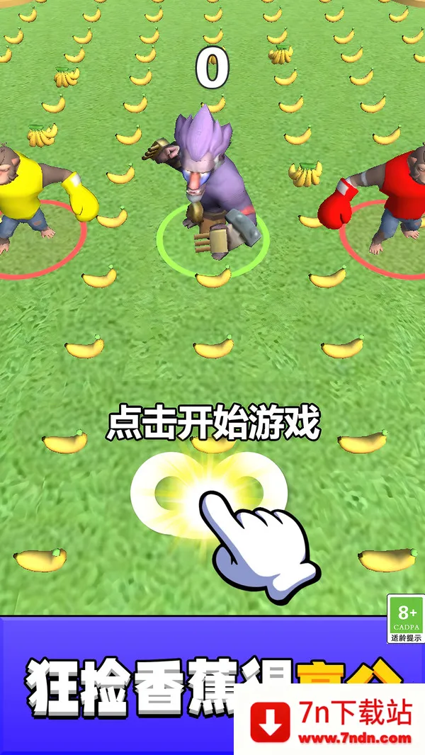 ɭ��ð�����2026���ذ�װv1.0.1 ��׿���ͼ