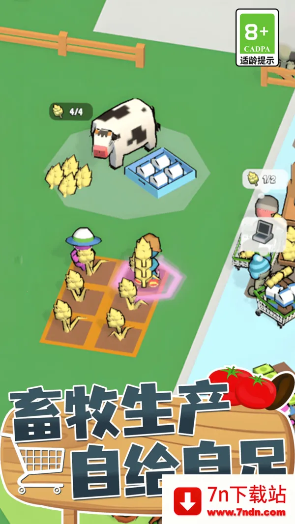 �������ģ����v14.4.0 ��׿���ͼ