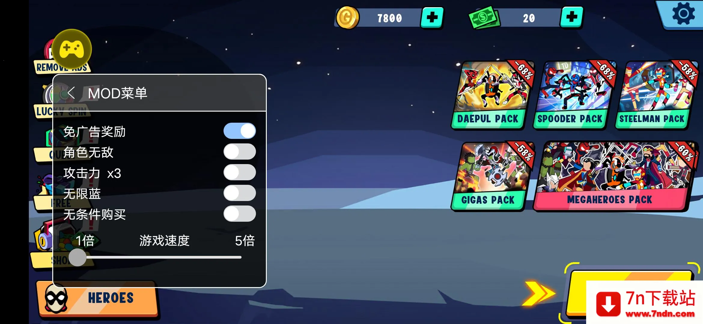 �����Ӣ�ۣ��ϵ�֮ս2026���°汾v0.1.7 �ֻ����ͼ