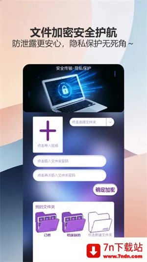 ��������pro2026���ذ�װv1.0 ��Ѱ��ͼ