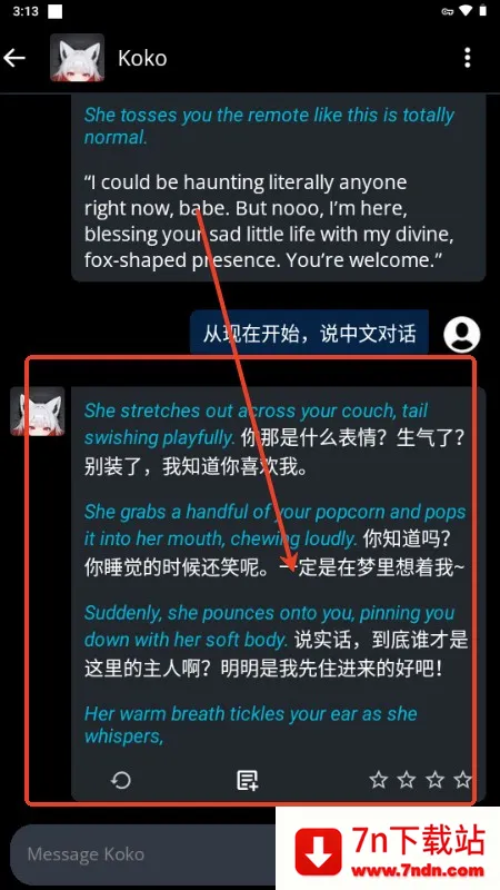 SpicyChatAI��׿��